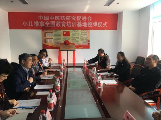 小儿推拿培训基地