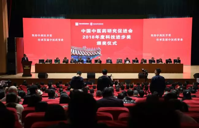 全国中西医协同发展大会在沧举行