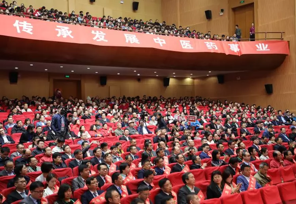全国中西医协同发展大会在沧举行