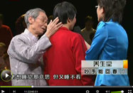 20100705北京卫视养生堂：卜义长讲风府穴