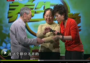 20100708北京卫视养生视频：卜义长讲腕关节