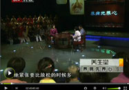 20100712养生堂视频：祝肇刚讲养心的好处