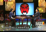20100715北京卫视养生堂：王鸿谟讲脸色发红