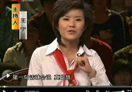 20100723北京卫视养生堂：王鸿谟讲脸色看病