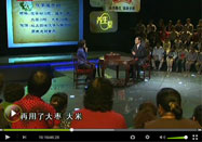 20100728北京卫视养生堂：李军祥讲茯苓养胃