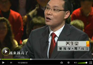 20100729养生堂视频：李军祥讲大白菜养胃的功效