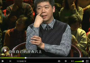 20100731北京养生视频：程凯讲孔倍儿穴