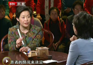 20100810北京养生堂视频：赵吉平讲艾灸治失眠