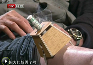 20100813养生堂视频全集：赵吉平讲艾灸治骨质疏松