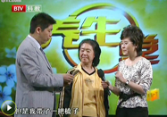 20100827北京卫视养生堂：程凯教女人保鲜（3）