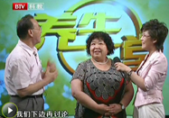 20100830养生堂视频：沙凤桐讲慧眼识健康（2）