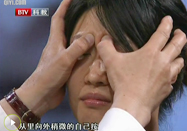 20100902养生堂视频：沙凤桐讲慧眼识健康（5）