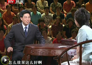 20100904养生堂：陈建国讲健康的三把金钥匙（1）