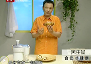 20101117养生堂视频：孔令谦谈会吃才健康（5）