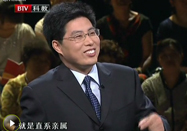 20100909养生堂：陈建国讲健康的三把金钥匙（6）