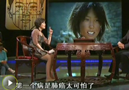 20100925养生堂视频全集：王鸿谟教你看自己的脸色