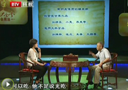 20101014养生堂：姜良铎讲不求吃好但求吃对