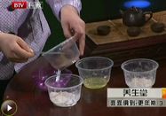 20101230北京卫视养生堂节目：白彦萍讲更年期皮肤