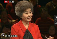 20110122养生堂视频:吴大真讲桃花的妙用