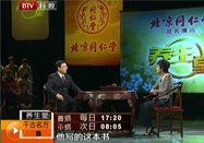 20110124养生堂视频:李铮讲独活寄生汤的功效