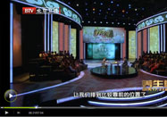 20110212养生堂视频全集：于康讲从苦到健康