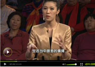 20110312养生堂视频:陈仲强讲骨质疏松