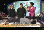 20110323养生堂：臧福科讲治骶髂关节半脱位
