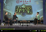 20110324养生堂视频全集：臧福科讲老八针治胃病