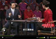 20110315养生堂视频全集：肖相如讲治肾虚