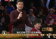 20110317养生堂视频:臧福科讲颈椎病的治