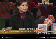 20110319养生堂视频：陈红讲解高血脂症的原因