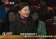 20110320养生堂视频:陈红讲述高血脂的防治