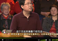 20110322养生堂视频：臧福科讲关节炎的危害
