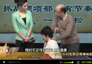 20110325养生堂视频：臧福科讲降压按摩法
