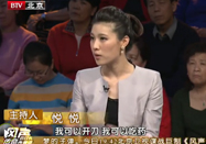 20110328北京养生堂视频全集：何裕民教你防肺癌