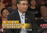 20110401养生堂:曾光讲述滥用抗生素的危害