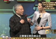 20110401北京卫视养生堂：何裕民教你预防前列腺癌