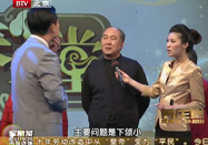 20110405养生堂视频全集：韩德民讲鼻塞怎么办