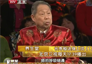 20110407北京卫视养生堂视频:郭诚杰谈长寿秘诀