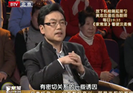 20110408北京卫视养生堂视频：郭诚杰讲乳腺增生