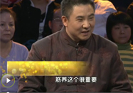 20110411养生堂网站:胥荣东讲筋柔百病消