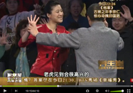 20110415北京卫视养生堂：胥荣东讲网球肘治法