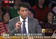 20110417养生堂视频:田金洲讲血管性痴呆