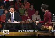 20110418养生堂视频:田金洲讲述老年痴呆症