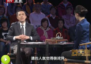 20110501北京养生堂节目：于康讲进餐顺序健康饮食