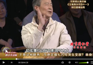 20110503养生堂：冯世纶讲人体6种病之生姜的功效