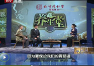 20110506北京卫视养生堂：冯世伦讲解太阴病疗法