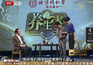 20110508养生堂节目:张建中讲述拇外翻及选鞋门道