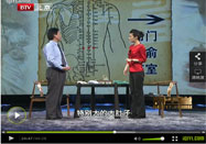 20110511养生堂节目：李志刚讲调理脾胃预防糖尿病
