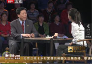 20110513养生堂视频全集：李志刚讲肥胖怎样调理